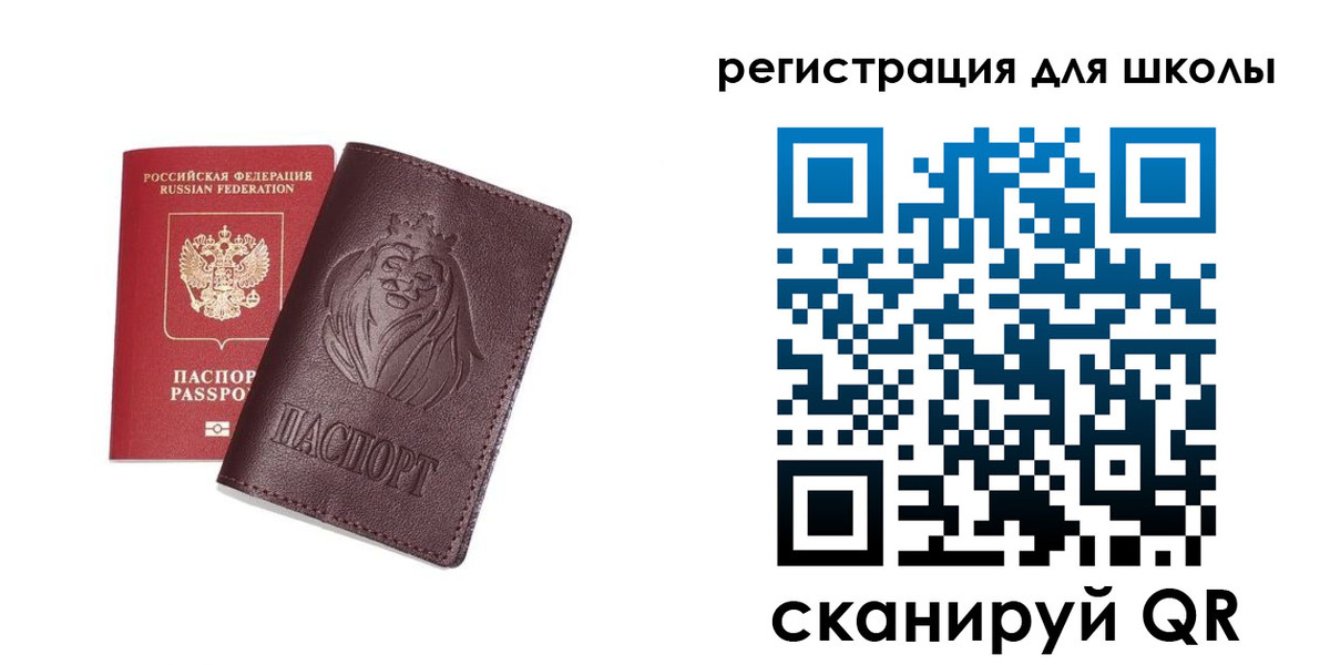 где прописаться в Полярном